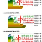 孟州防腐树脂地坪(含玻纤布),防腐蚀地坪，环氧防腐玻纤布地坪-缩略图2