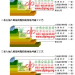 孟州乙烯基防腐蚀地坪,乙烯基酯地坪,乙烯基酯防腐蚀地坪,乙烯基重防腐蚀地坪,乙烯基重防腐地坪,乙烯基重防腐自流平地坪-缩略图2